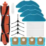 HomeTimes Ersatzteile für Philips Homerun Serie 2000 3000 XU3100/01 XU3110/02 XU3000/01 XU3000/02 Saugroboter Zubehör mit 1 Gummibürsten 2 HEPA-Filter 4 Mop-Pads 4 Seitenbürsten 4 Staubbeutel 16tlg.